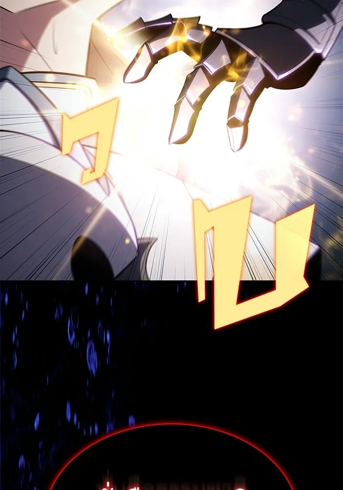 ผู้เล่นหน้าใหม่เลเวลแมกซ์ ตอนที่ 176 ยาชา (3) รูปที่ 89