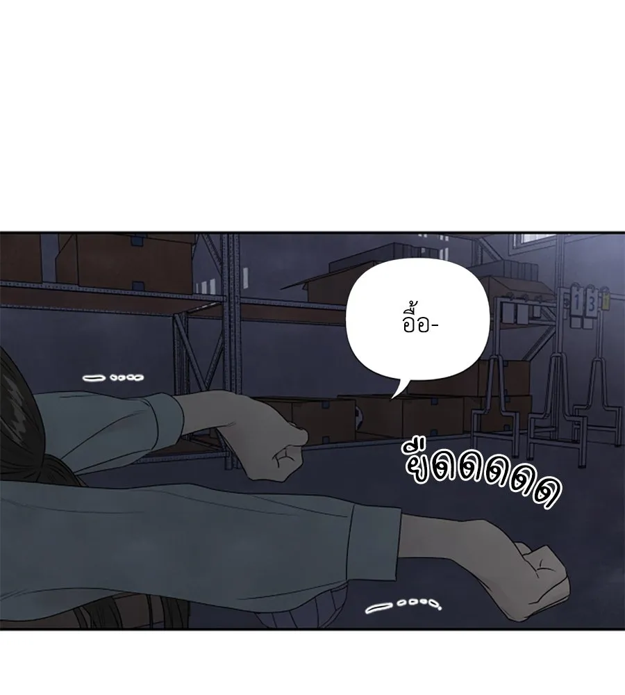 เหตุผลของคนไม่อยากอยู่ ตอนที่ 7 รูปที่ 98