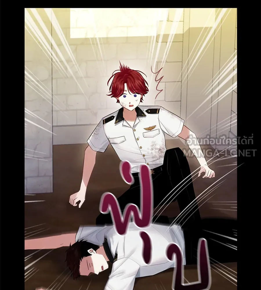 บาสเตียน ตอนที่ 5 รูปที่ 51