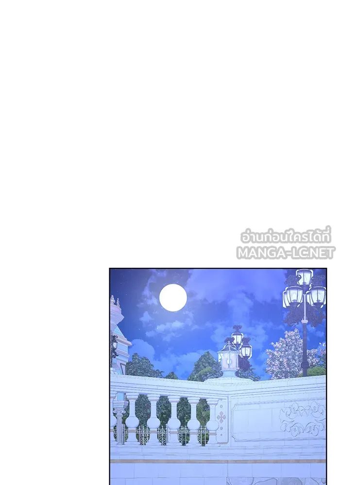 อะคาเดมีนี้เห็นทีจะเจ๊ง ตอนที่ 18 รูปที่ 45