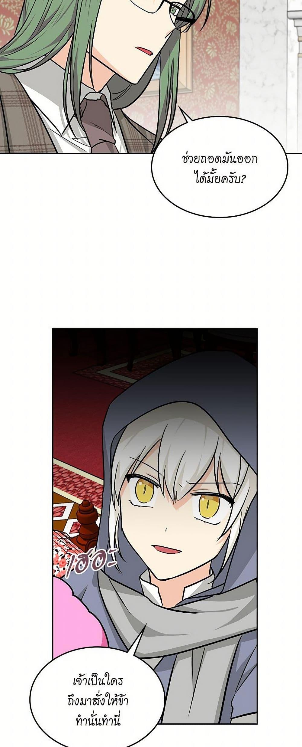 Manga-lc-com อ่านมังงะ อ่านการ์ตูน ออนไลน์ ฟรี The Antagonist’s Pet ตอนที่ 1 2 3 4 5 6 7 8 9 10 11 12 13 14 ฟรี ไม่มีโฆษณา Manga-lc - อ่าน มังงะ อ่าน การ์ตูน ออนไลน์ อ่านมังงะ ฟรี