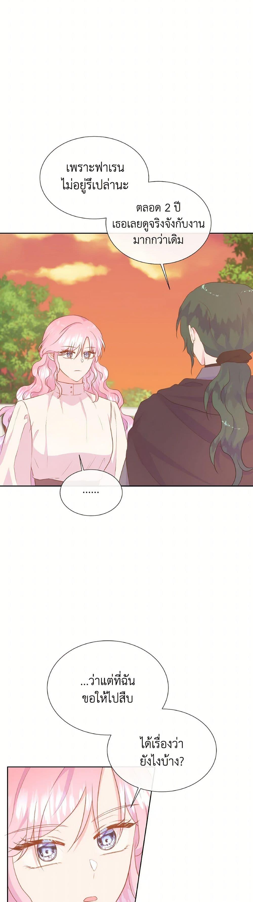 Manga-lc-com อ่านมังงะ อ่านการ์ตูน ออนไลน์ ฟรี Don’t Trust the Female Lead ตอนที่ 1 2 3 4 5 6 7 8 9 10 11 12 13 14 ฟรี ไม่มีโฆษณา Manga-lc - อ่าน มังงะ อ่าน การ์ตูน ออนไลน์ อ่านมังงะ ฟรี