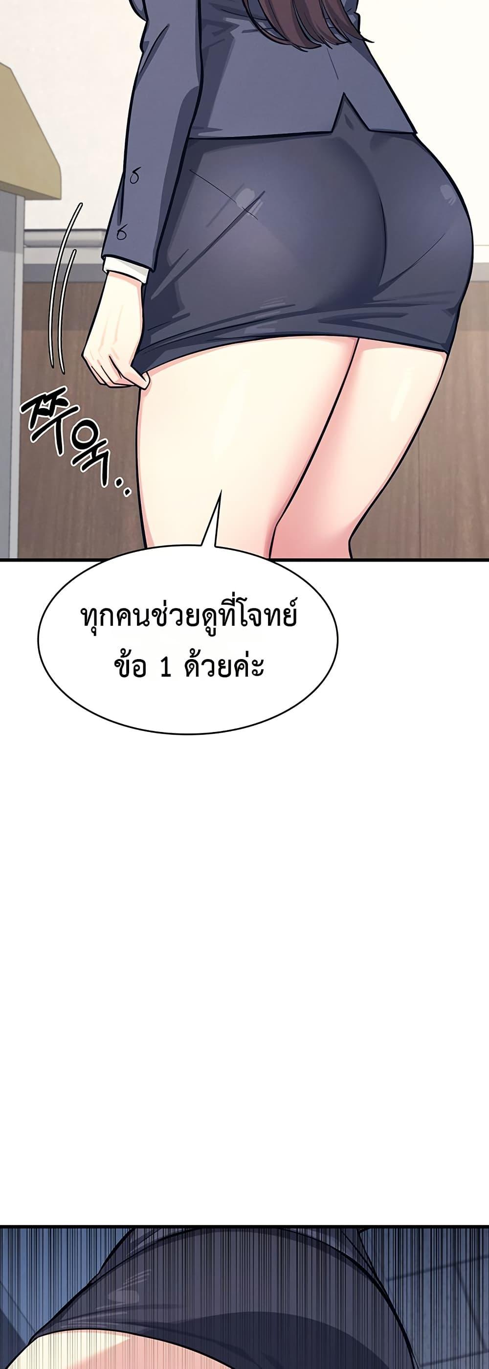 Doujin-Lc- อ่าน โดจิน มังฮวา เกาหลี ญี่ปุ่น จีน แปลไทย Teacher Yunji ตอนที่ 1 2 3 4 5 6 7 8 9 10 11 12 13 14 ฟรี ไม่มีโฆษณา อ่าน โดจิน Manhwa เกาหลี ญี่ปุ่น จีน เรามีครบ คัดมาให้เน้นๆ โดจิน 18+ รับประกันความฟินโดย  Doujin Lc