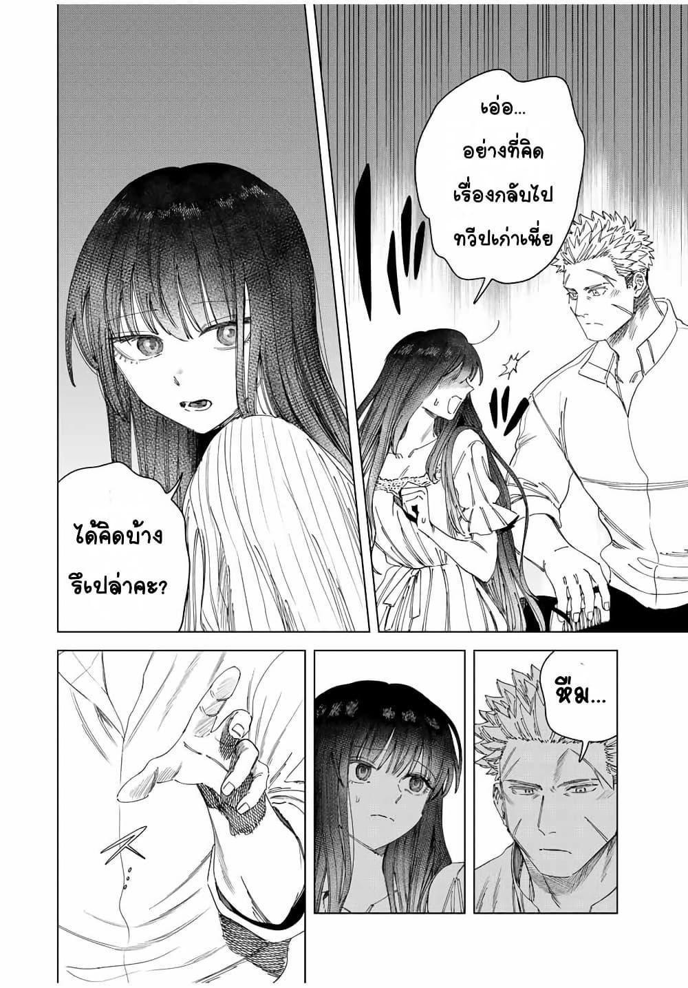 Doujin-Lc- อ่าน โดจิน มังฮวา เกาหลี ญี่ปุ่น จีน แปลไทย Majo to Youhei ตอนที่ 1 2 3 4 5 6 7 8 9 10 11 12 13 14 ฟรี ไม่มีโฆษณา อ่าน โดจิน Manhwa เกาหลี ญี่ปุ่น จีน เรามีครบ คัดมาให้เน้นๆ โดจิน 18+ รับประกันความฟินโดย  Doujin Lc