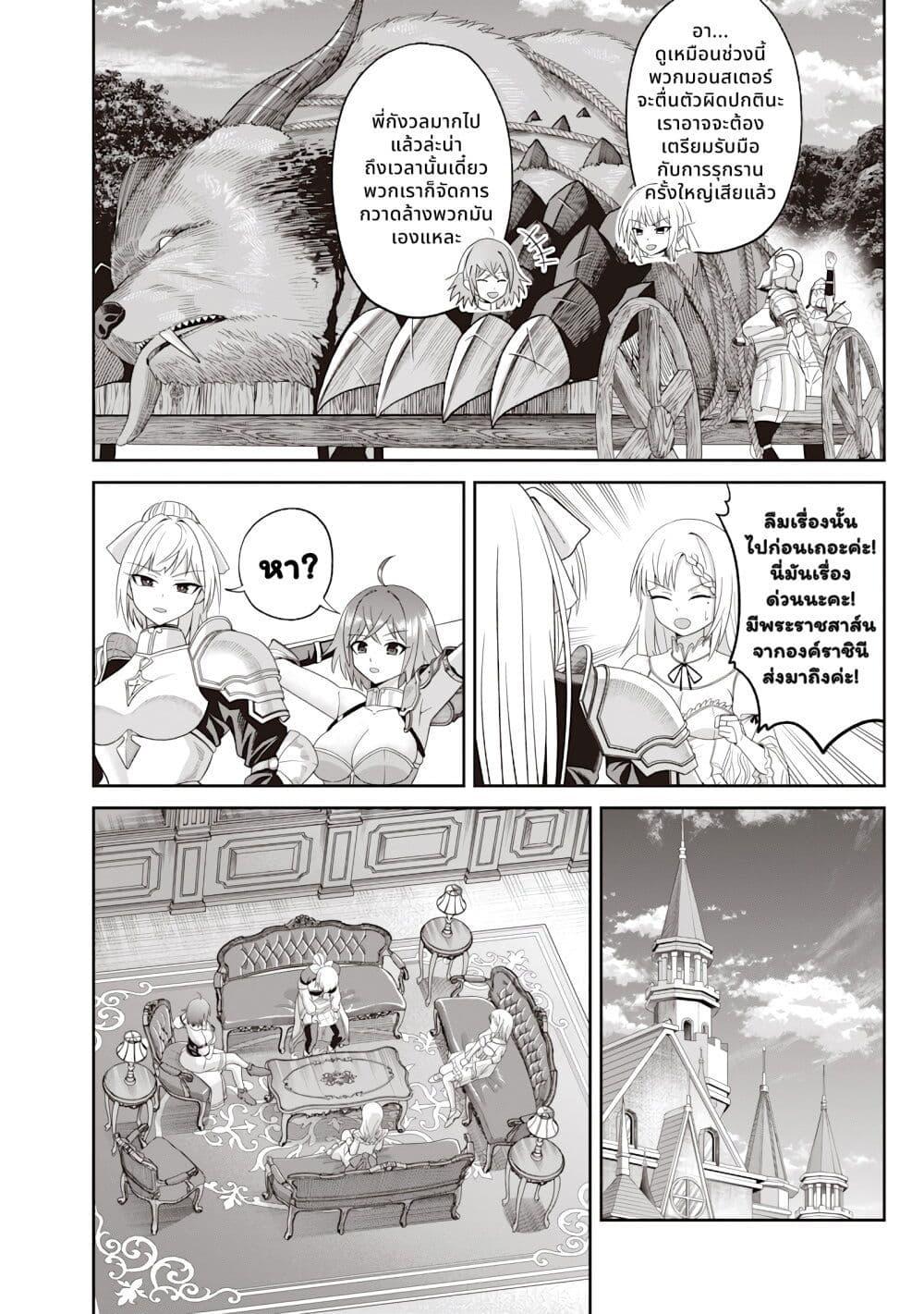 Manga-lc-com อ่านมังงะ อ่านการ์ตูน ออนไลน์ ฟรี Dokushin Kizoku Danjohi 199 Sekai no Akuyaku Reisoku ตอนที่ 1 2 3 4 5 6 7 8 9 10 11 12 13 14 ฟรี ไม่มีโฆษณา Manga-lc - อ่าน มังงะ อ่าน การ์ตูน ออนไลน์ อ่านมังงะ ฟรี