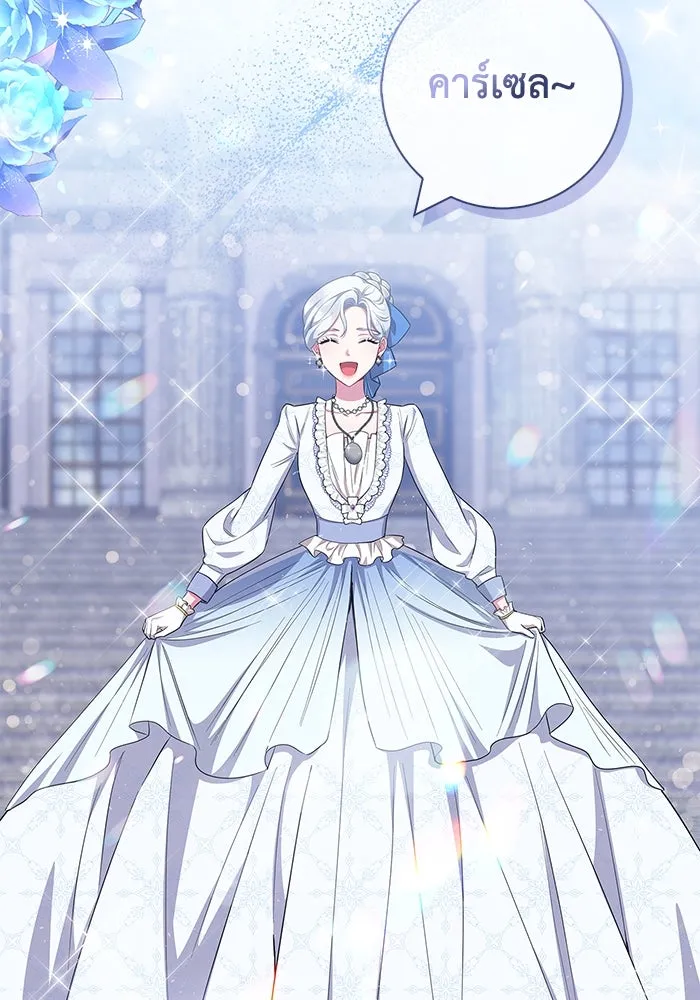 ฉันกลายเป็นแม่พระเอกนิยายจอมเสเพล ตอนที่ 51 รูปที่ 55
