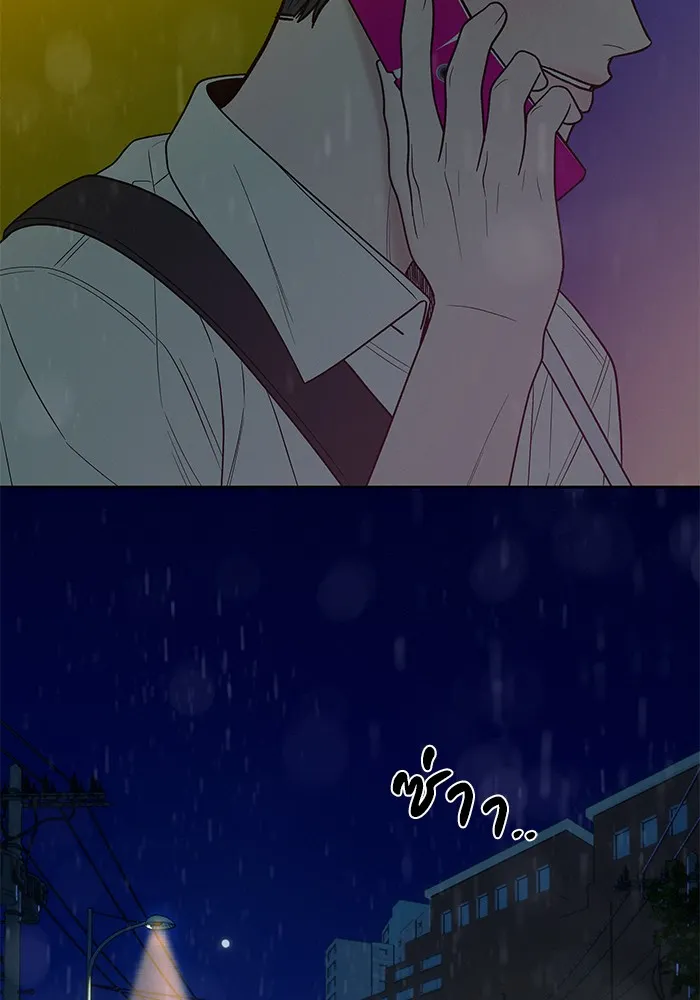 ปฏิบัติการรักวุ่นหัวใจ ตอนที่ 75 รูปที่ 115