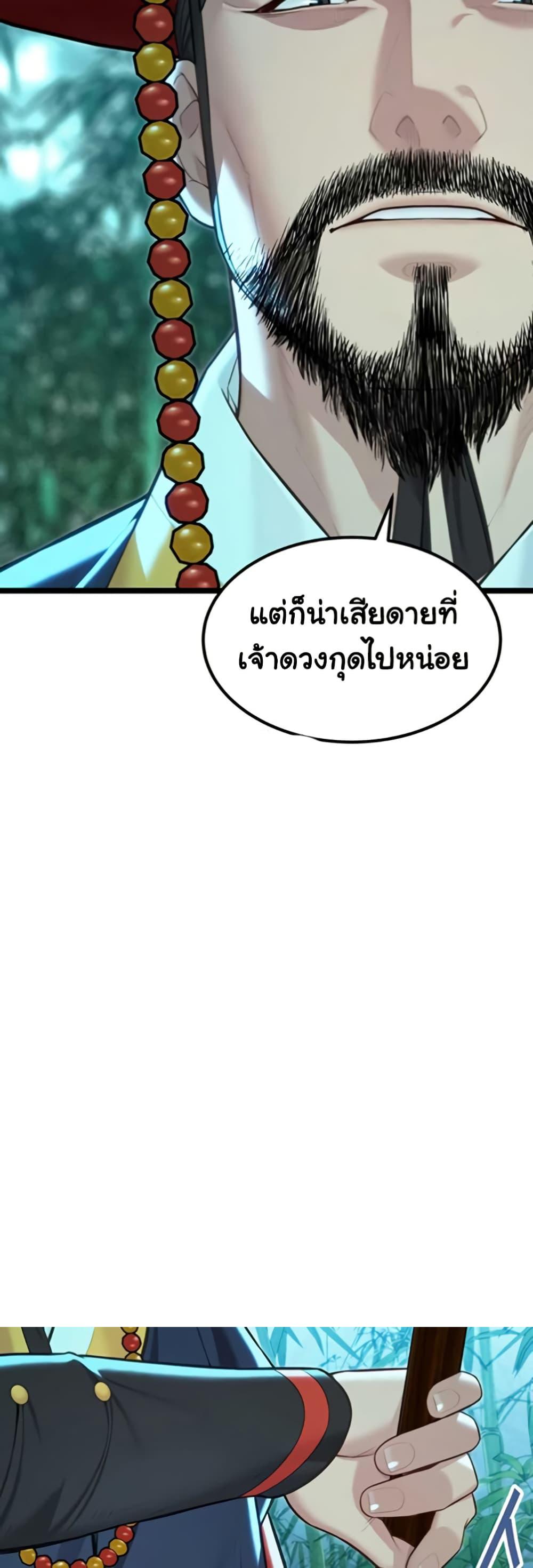 Doujin-Lc- อ่าน โดจิน มังฮวา เกาหลี ญี่ปุ่น จีน แปลไทย God Bless You ตอนที่ 1 2 3 4 5 6 7 8 9 10 11 12 13 14 ฟรี ไม่มีโฆษณา อ่าน โดจิน Manhwa เกาหลี ญี่ปุ่น จีน เรามีครบ คัดมาให้เน้นๆ โดจิน 18+ รับประกันความฟินโดย  Doujin Lc