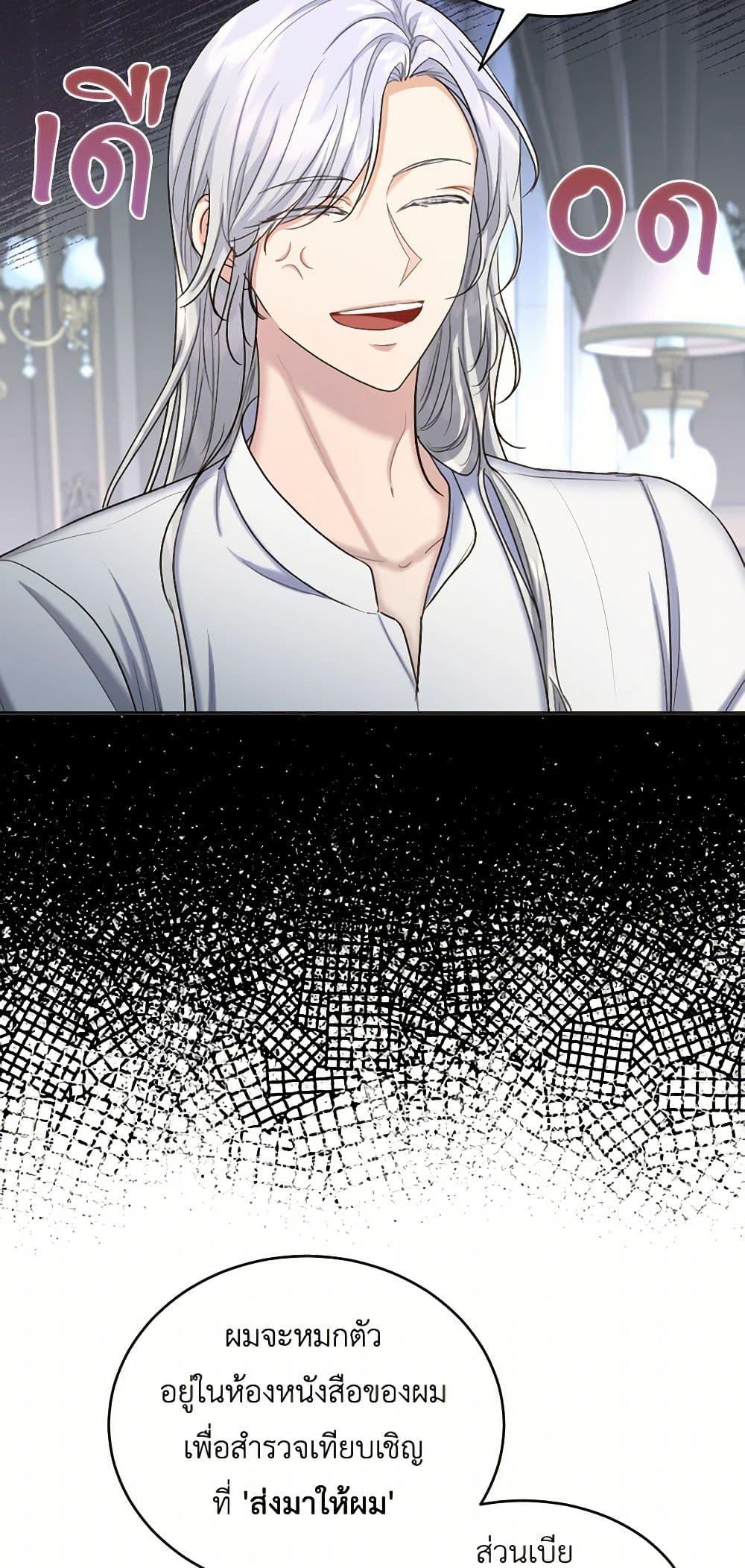 Manga-lc-com อ่านมังงะ อ่านการ์ตูน ออนไลน์ ฟรี The Duchess’s Contract Marriage ตอนที่ 1 2 3 4 5 6 7 8 9 10 11 12 13 14 ฟรี ไม่มีโฆษณา Manga-lc - อ่าน มังงะ อ่าน การ์ตูน ออนไลน์ อ่านมังงะ ฟรี