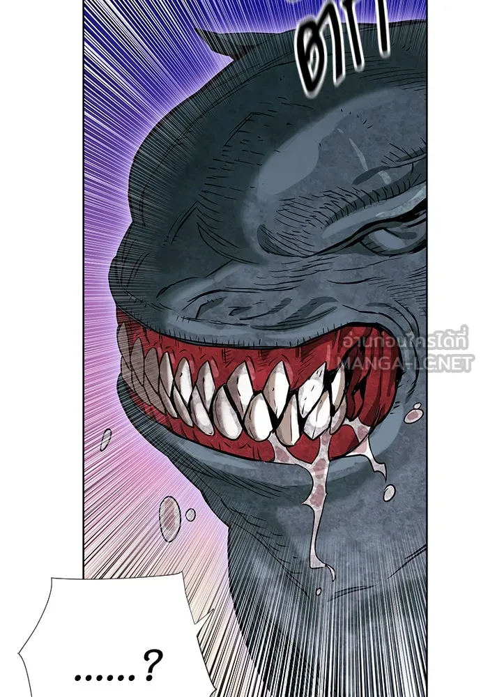 ดรูอิดแห่งสถานีโซล ตอนที่ 11 รูปที่ 48