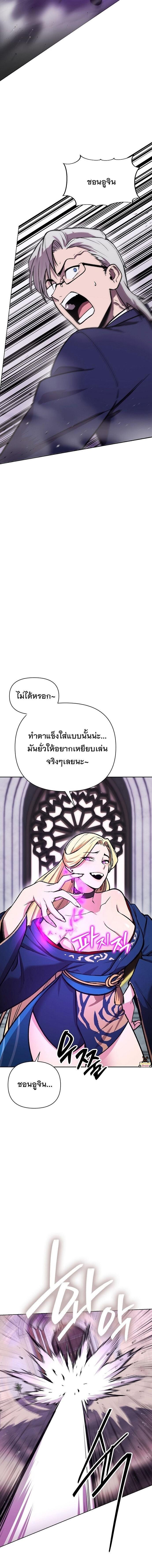 Manga-lc-com อ่านมังงะ อ่านการ์ตูน ออนไลน์ ฟรี Heavenly Demon Wants to Be A Chef ตอนที่ 1 2 3 4 5 6 7 8 9 10 11 12 13 14 ฟรี ไม่มีโฆษณา Manga-lc - อ่าน มังงะ อ่าน การ์ตูน ออนไลน์ อ่านมังงะ ฟรี