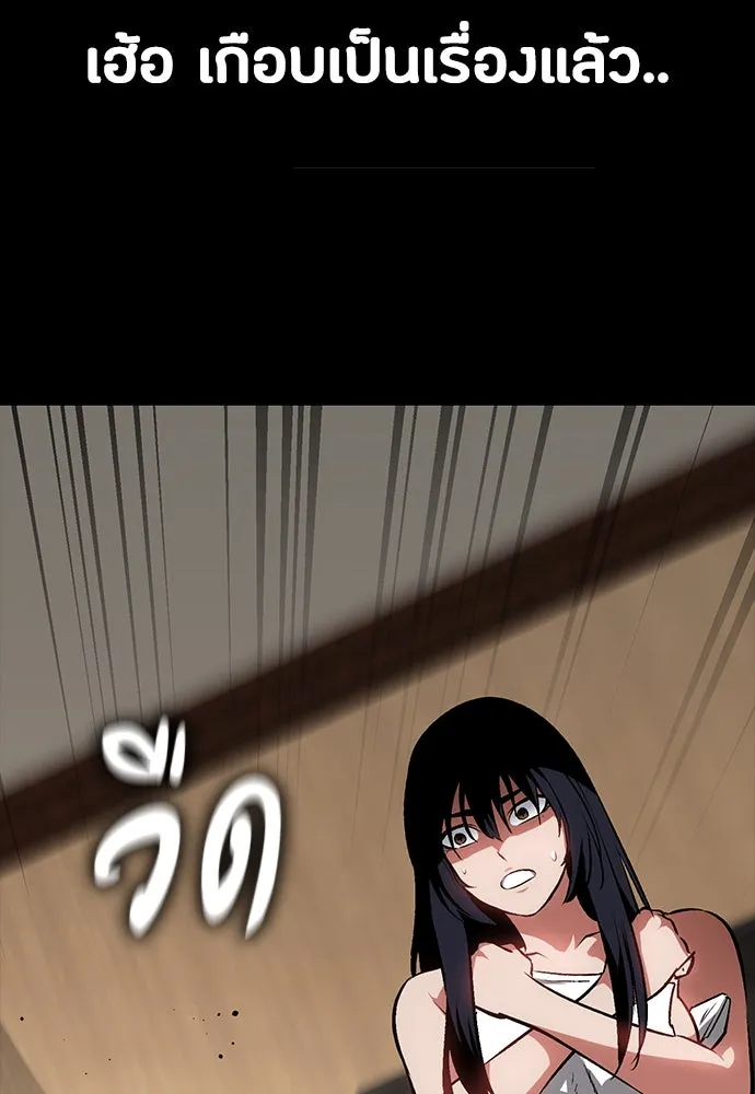 มือสังหารพันธุ์อมตะ ตอนที่ 57 รูปที่ 166