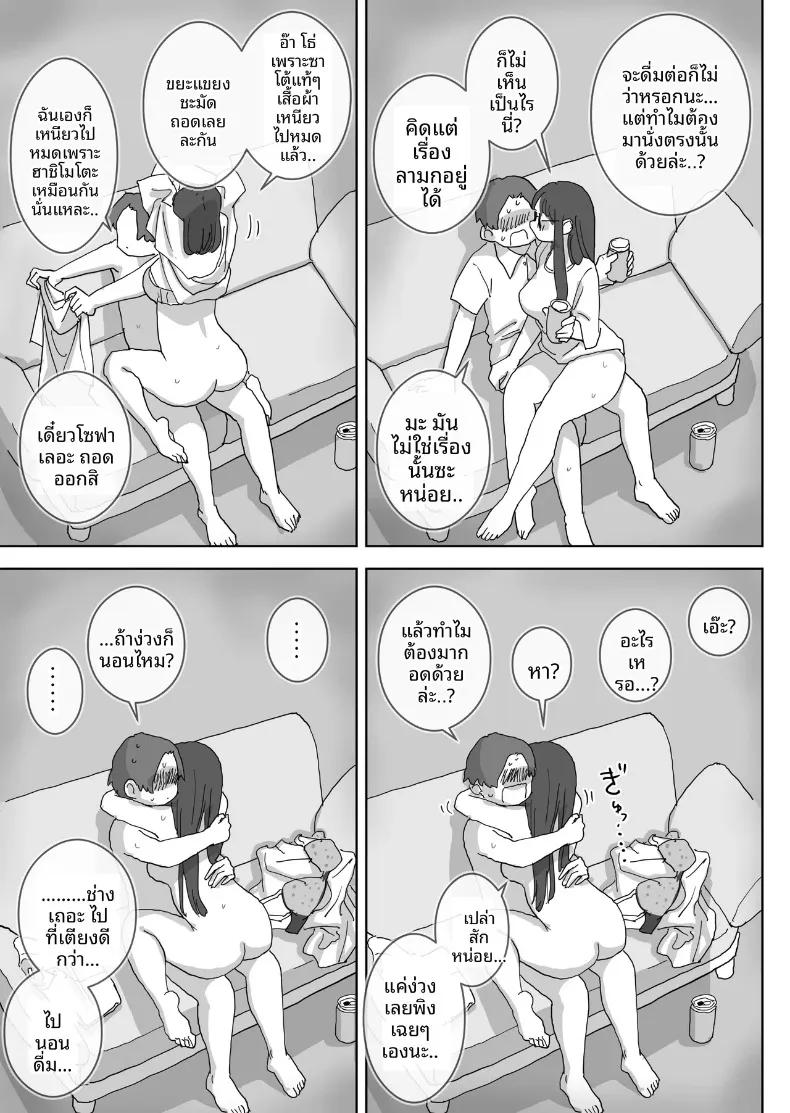 Doujin-Lc- อ่าน โดจิน มังฮวา เกาหลี ญี่ปุ่น จีน แปลไทย วันหยุดพักผ่อนสุดโรแมนติกและเร้าอารมณ์กับเพื่อนสาว (Hiyashi Makura) ตอนที่ 1 2 3 4 5 6 7 8 9 10 11 12 13 14 ฟรี ไม่มีโฆษณา อ่าน โดจิน Manhwa เกาหลี ญี่ปุ่น จีน เรามีครบ คัดมาให้เน้นๆ โดจิน 18+ รับประกันความฟินโดย  Doujin Lc