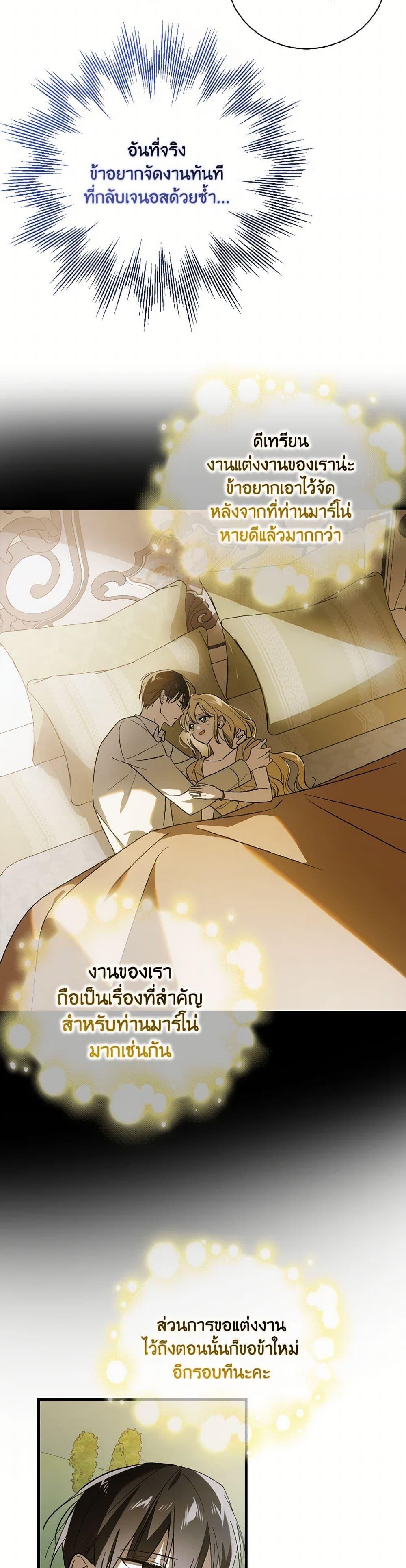 Manga-lc-com อ่านมังงะ อ่านการ์ตูน ออนไลน์ ฟรี A Way to Protect the Lovable You ตอนที่ 1 2 3 4 5 6 7 8 9 10 11 12 13 14 ฟรี ไม่มีโฆษณา Manga-lc - อ่าน มังงะ อ่าน การ์ตูน ออนไลน์ อ่านมังงะ ฟรี