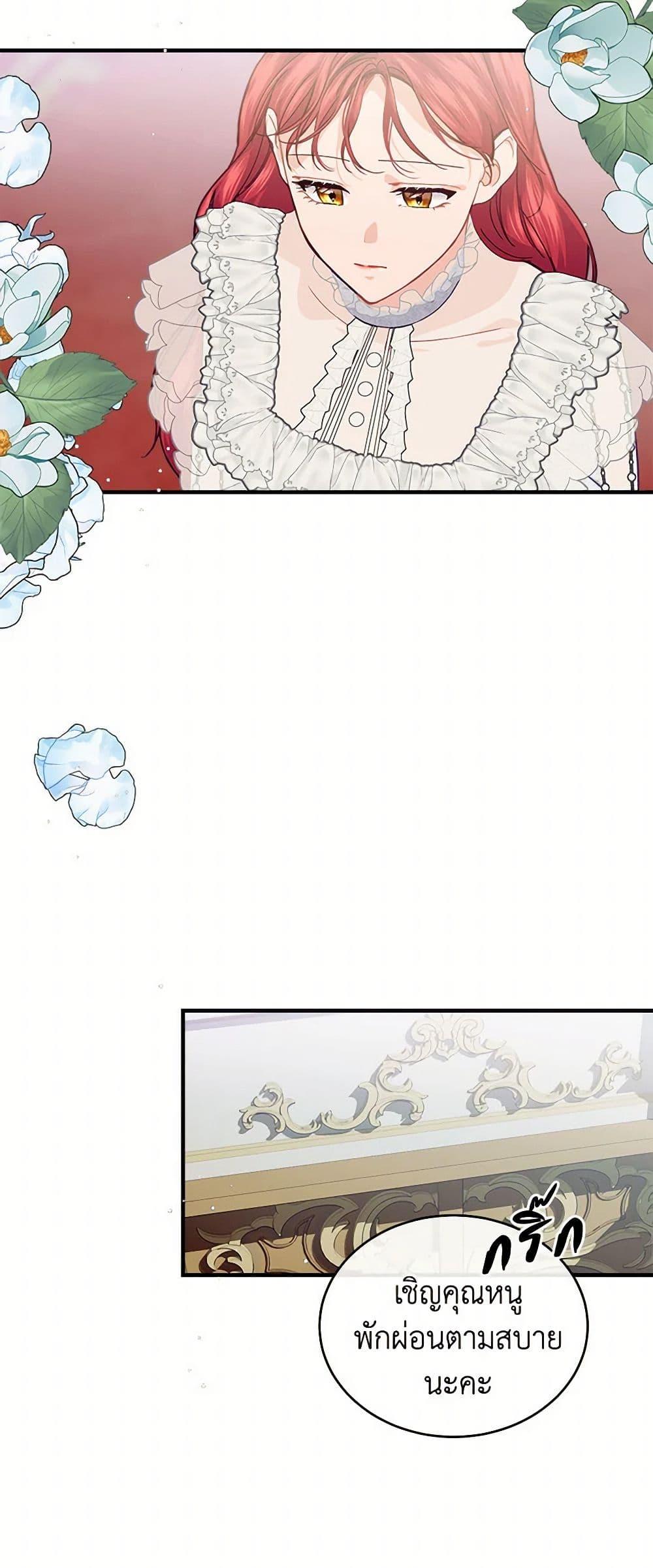 Manga-lc-com อ่านมังงะ อ่านการ์ตูน ออนไลน์ ฟรี The Elegant Sea of Savagery ตอนที่ 1 2 3 4 5 6 7 8 9 10 11 12 13 14 ฟรี ไม่มีโฆษณา Manga-lc - อ่าน มังงะ อ่าน การ์ตูน ออนไลน์ อ่านมังงะ ฟรี