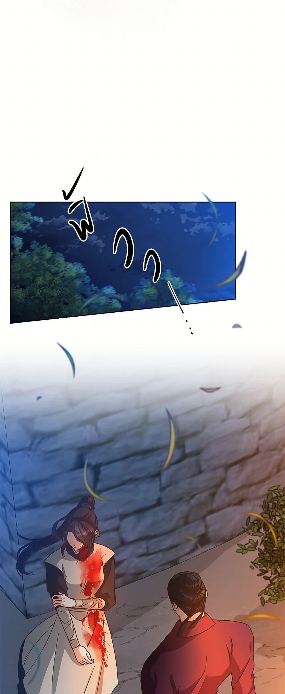 Manga-lc-com อ่านมังงะ อ่านการ์ตูน ออนไลน์ ฟรี Falling Flower, Flowing Water ตอนที่ 1 2 3 4 5 6 7 8 9 10 11 12 13 14 ฟรี ไม่มีโฆษณา Manga-lc - อ่าน มังงะ อ่าน การ์ตูน ออนไลน์ อ่านมังงะ ฟรี