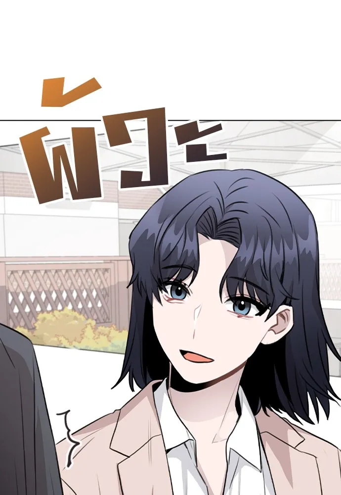 รักผิดแผน ตอนที่ 60 รูปที่ 55