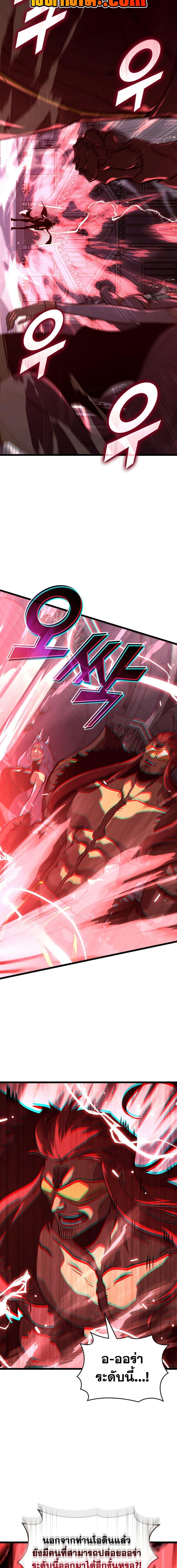 Manga-lc-com อ่านมังงะ อ่านการ์ตูน ออนไลน์ ฟรี Return of the SSS-Class Ranker ตอนที่ 1 2 3 4 5 6 7 8 9 10 11 12 13 14 ฟรี ไม่มีโฆษณา Manga-lc - อ่าน มังงะ อ่าน การ์ตูน ออนไลน์ อ่านมังงะ ฟรี