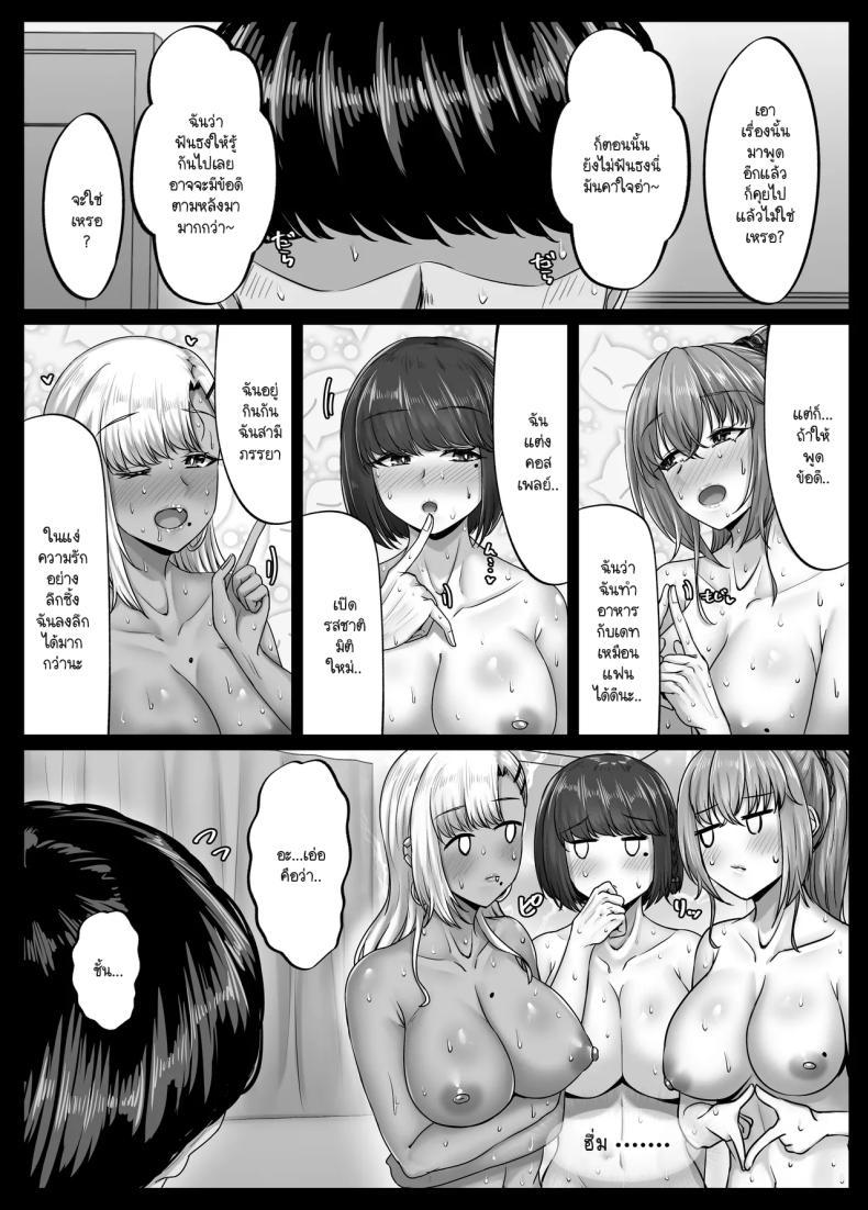 Doujin-Lc- อ่าน โดจิน มังฮวา เกาหลี ญี่ปุ่น จีน แปลไทย วันๆ กับฮาเร็มเพื่อนสมัยเด็ก [Sebire] ตอนที่ 1 2 3 4 5 6 7 8 9 10 11 12 13 14 ฟรี ไม่มีโฆษณา อ่าน โดจิน Manhwa เกาหลี ญี่ปุ่น จีน เรามีครบ คัดมาให้เน้นๆ โดจิน 18+ รับประกันความฟินโดย  Doujin Lc