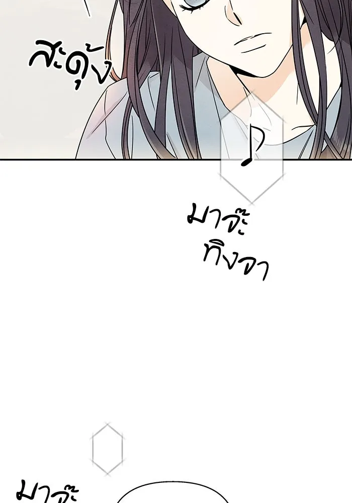 ปุลโซราได้เวลาดัง ตอนที่ 2 รูปที่ 109