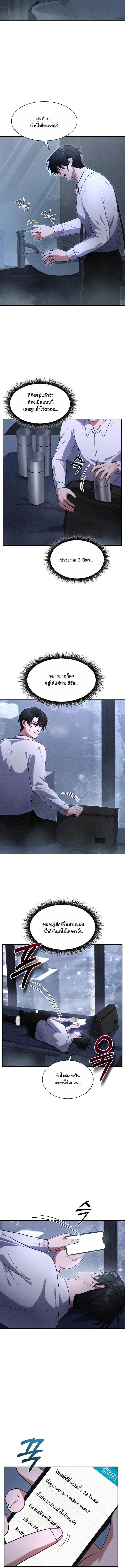 Manga-lc-com อ่านมังงะ อ่านการ์ตูน ออนไลน์ ฟรี Office Worker in the Ice Age Apocalypse ตอนที่ 1 2 3 4 5 6 7 8 9 10 11 12 13 14 ฟรี ไม่มีโฆษณา Manga-lc - อ่าน มังงะ อ่าน การ์ตูน ออนไลน์ อ่านมังงะ ฟรี