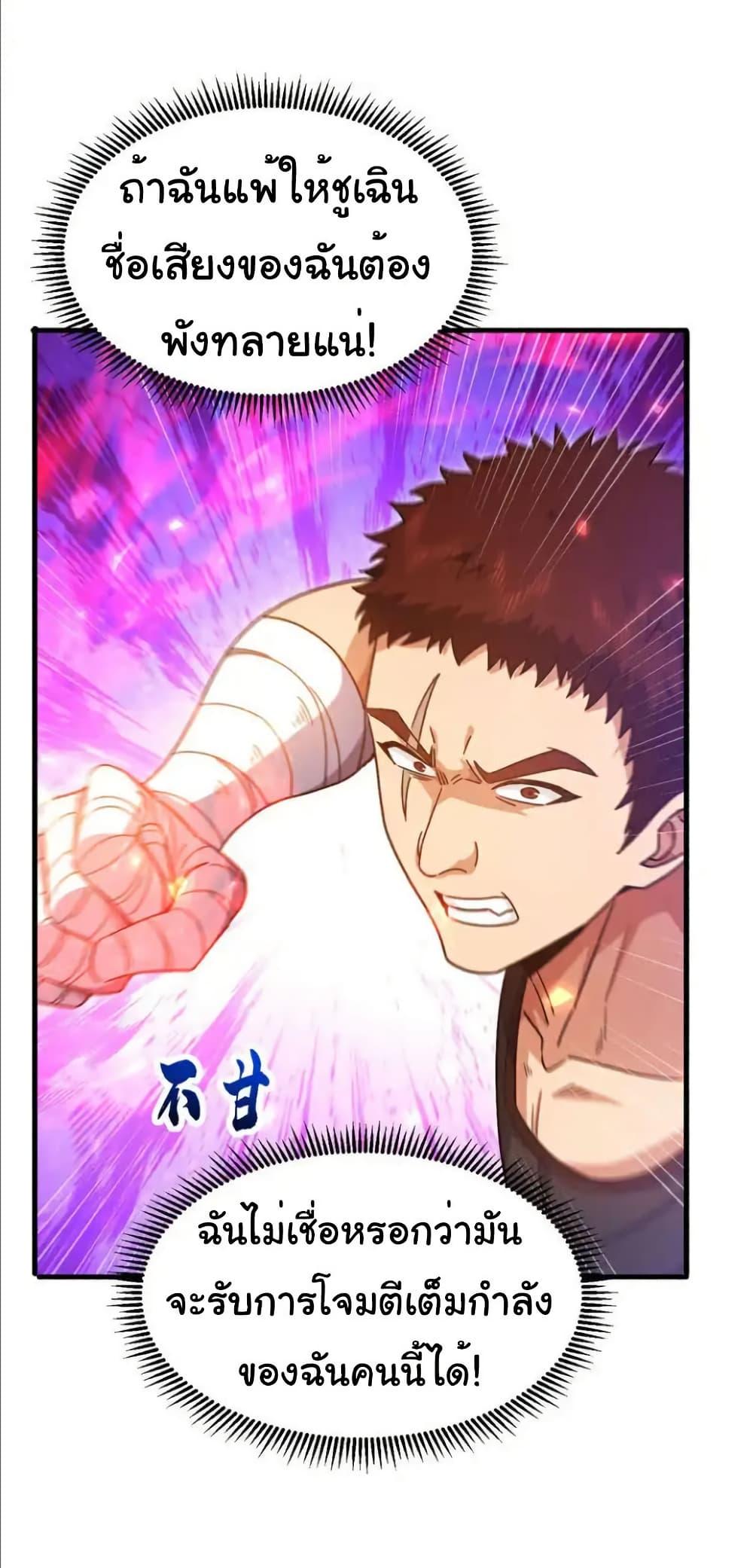 Manga-lc-com อ่านมังงะ อ่านการ์ตูน ออนไลน์ ฟรี Chu Chen, The Trash Son-in-Law ตอนที่ 1 2 3 4 5 6 7 8 9 10 11 12 13 14 ฟรี ไม่มีโฆษณา Manga-lc - อ่าน มังงะ อ่าน การ์ตูน ออนไลน์ อ่านมังงะ ฟรี