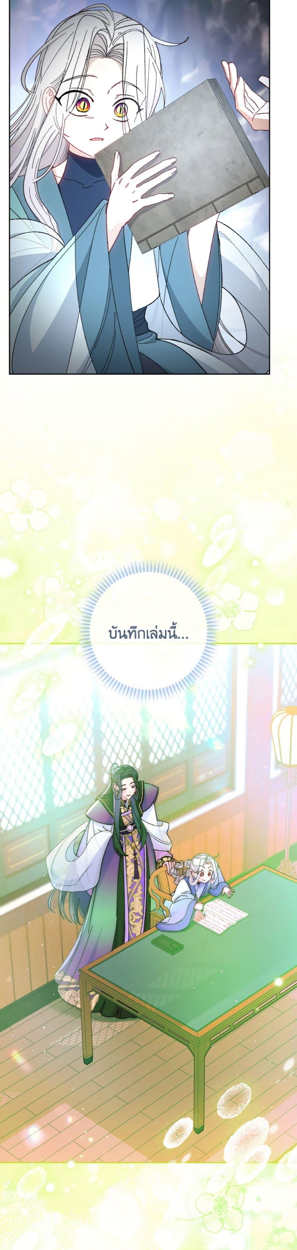 Manga-lc-com อ่านมังงะ อ่านการ์ตูน ออนไลน์ ฟรี The Baby Concubine Wants to Live Quietly ตอนที่ 1 2 3 4 5 6 7 8 9 10 11 12 13 14 ฟรี ไม่มีโฆษณา Manga-lc - อ่าน มังงะ อ่าน การ์ตูน ออนไลน์ อ่านมังงะ ฟรี