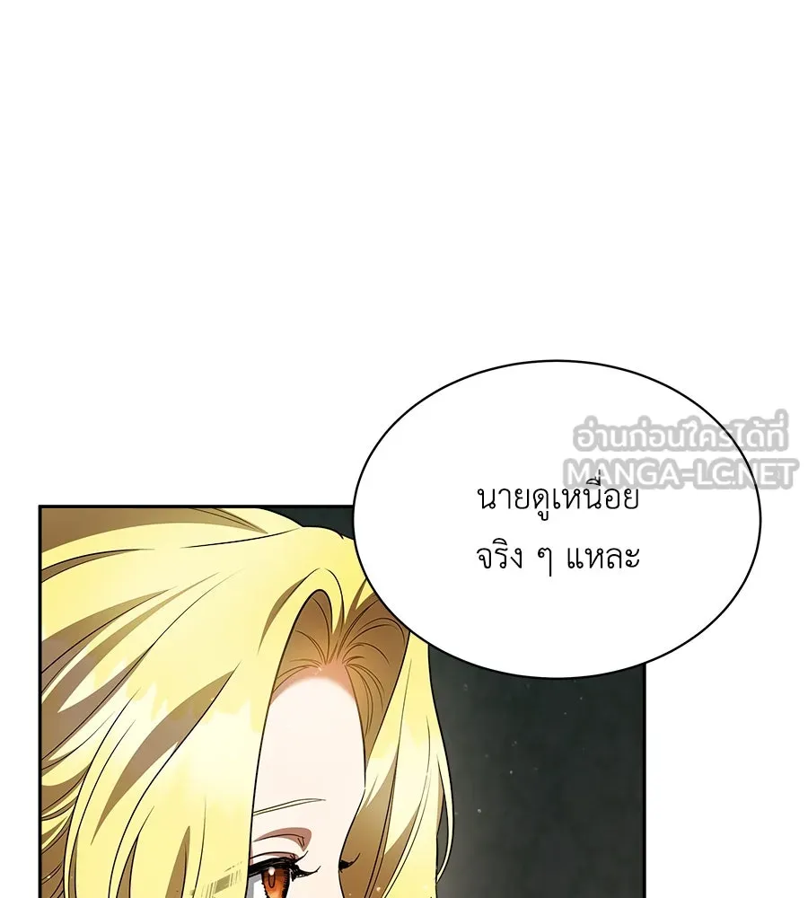 สัญญารักฉบับสุดท้าย ตอนที่ 5 รูปที่ 105