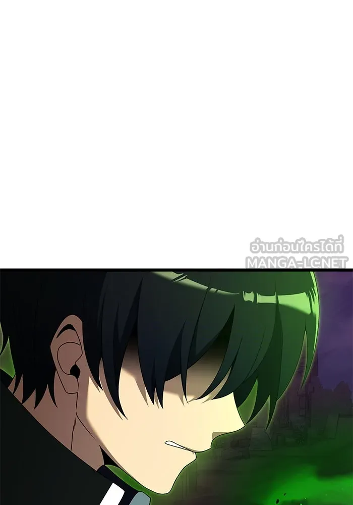 อัศวินดำล่าท้าเวลา ตอนที่ 51 รูปที่ 132