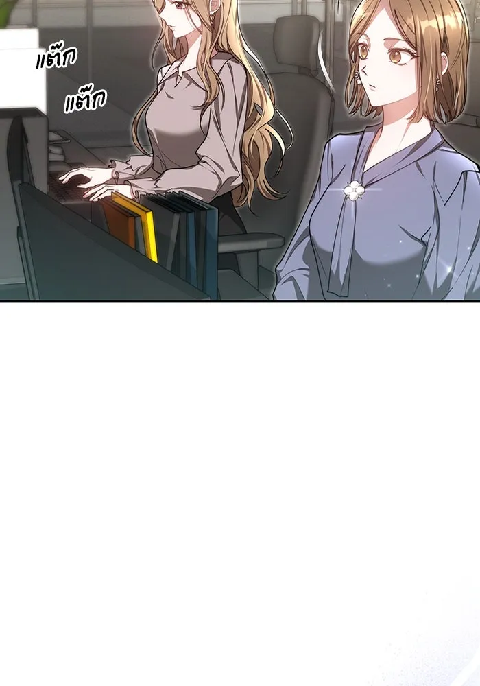 ละลายรักให้ล้นใจ ตอนที่ 10 รูปที่ 97