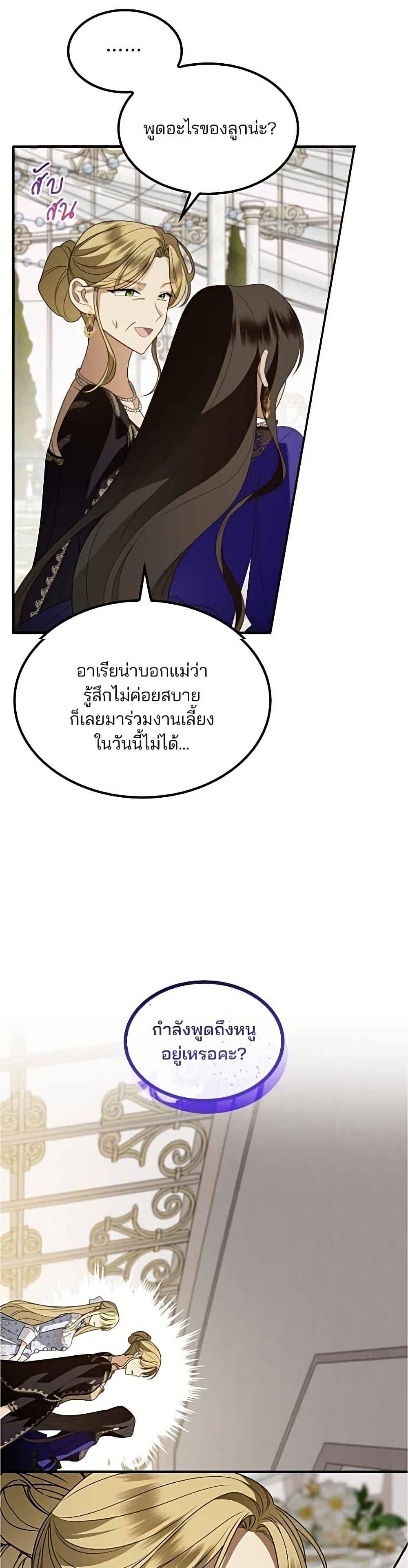 Manga-lc-com อ่านมังงะ อ่านการ์ตูน ออนไลน์ ฟรี Noble in Name, Vulgar at Heart ตอนที่ 1 2 3 4 5 6 7 8 9 10 11 12 13 14 ฟรี ไม่มีโฆษณา Manga-lc - อ่าน มังงะ อ่าน การ์ตูน ออนไลน์ อ่านมังงะ ฟรี