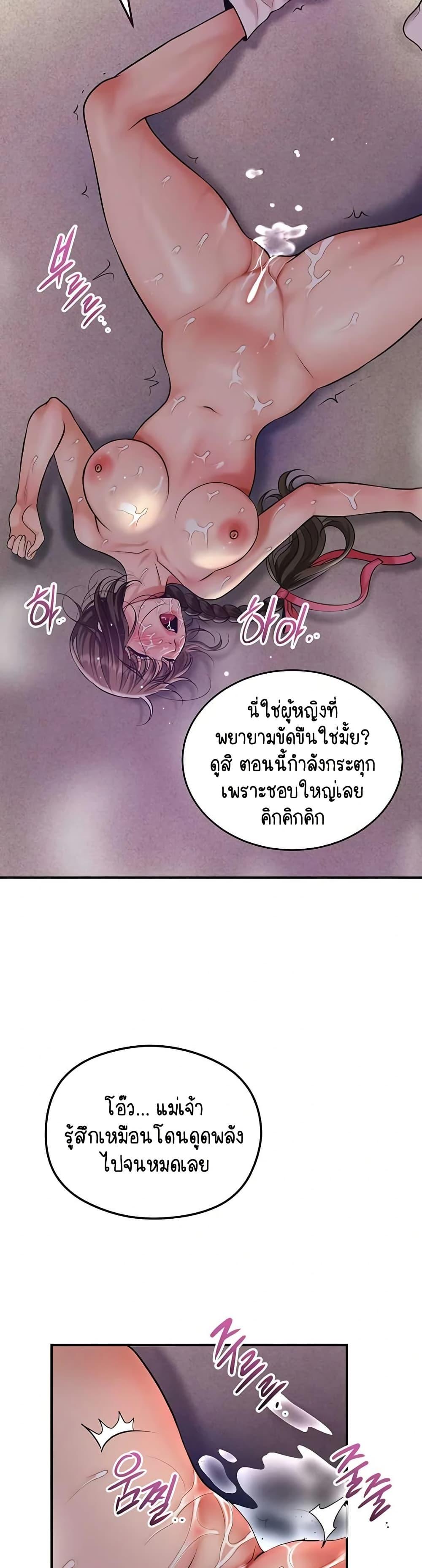 Doujin-Lc- อ่าน โดจิน มังฮวา เกาหลี ญี่ปุ่น จีน แปลไทย Brothel ตอนที่ 1 2 3 4 5 6 7 8 9 10 11 12 13 14 ฟรี ไม่มีโฆษณา อ่าน โดจิน Manhwa เกาหลี ญี่ปุ่น จีน เรามีครบ คัดมาให้เน้นๆ โดจิน 18+ รับประกันความฟินโดย  Doujin Lc