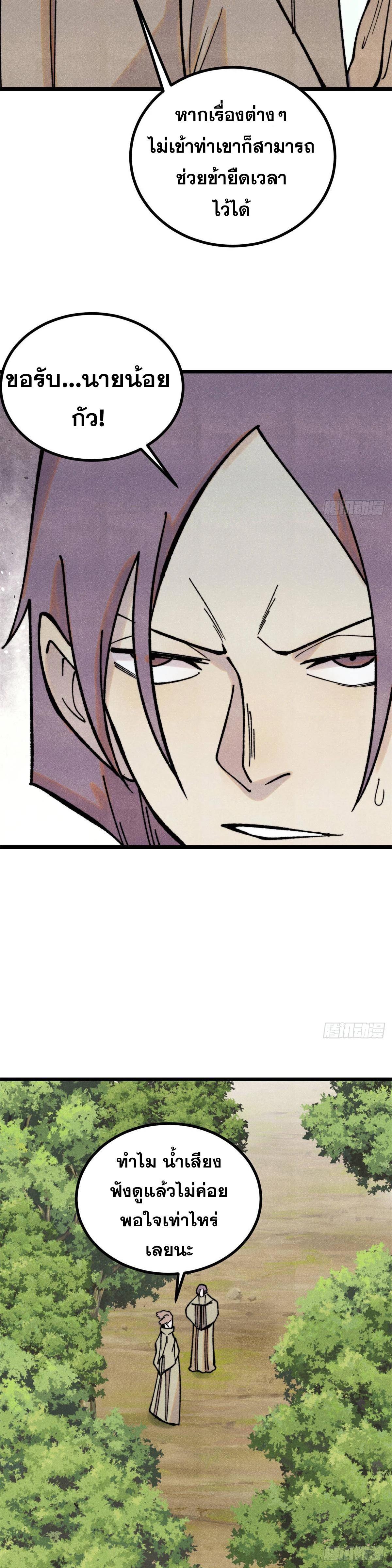 Manga-lc-com อ่านมังงะ อ่านการ์ตูน ออนไลน์ ฟรี All Hail the Sect Leader ตอนที่ 1 2 3 4 5 6 7 8 9 10 11 12 13 14 ฟรี ไม่มีโฆษณา Manga-lc - อ่าน มังงะ อ่าน การ์ตูน ออนไลน์ อ่านมังงะ ฟรี