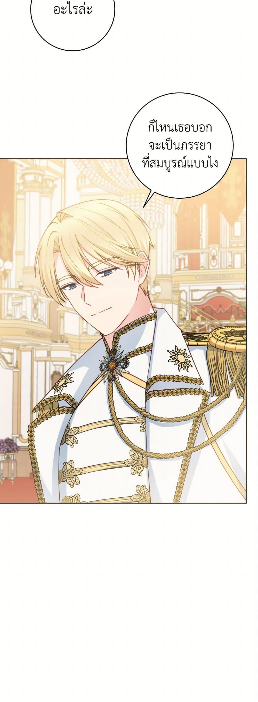 Manga-lc-com อ่านมังงะ อ่านการ์ตูน ออนไลน์ ฟรี Contractual Marriage to a Surly Duke ตอนที่ 1 2 3 4 5 6 7 8 9 10 11 12 13 14 ฟรี ไม่มีโฆษณา Manga-lc - อ่าน มังงะ อ่าน การ์ตูน ออนไลน์ อ่านมังงะ ฟรี