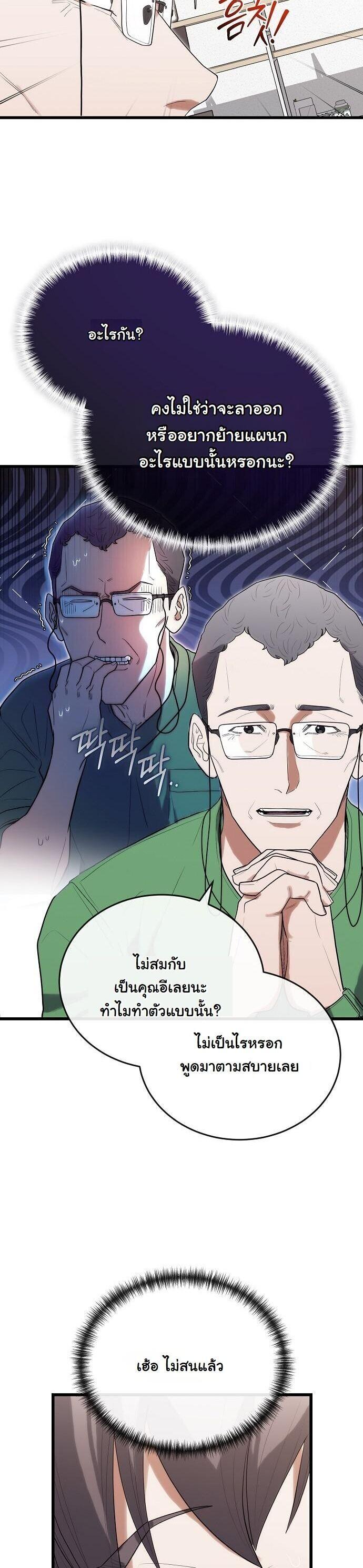 Manga-lc-com อ่านมังงะ อ่านการ์ตูน ออนไลน์ ฟรี Hua Tuo Becomes a Surgeon ตอนที่ 1 2 3 4 5 6 7 8 9 10 11 12 13 14 ฟรี ไม่มีโฆษณา Manga-lc - อ่าน มังงะ อ่าน การ์ตูน ออนไลน์ อ่านมังงะ ฟรี