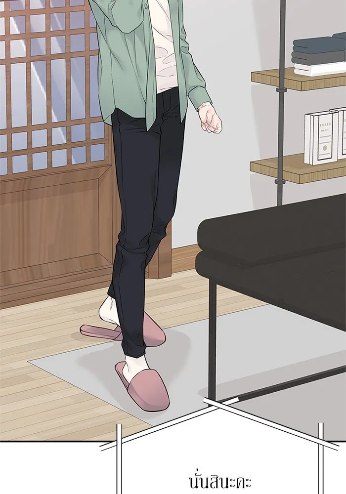 สลับรัก สลับชะตา ตอนที่ 20 รูปที่ 104