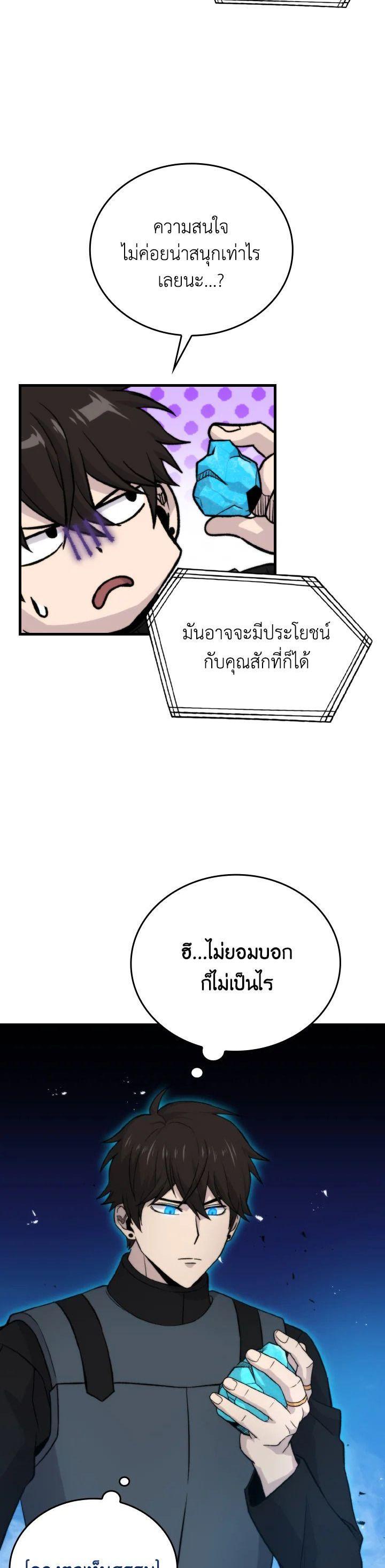 Manga-lc-com อ่านมังงะ อ่านการ์ตูน ออนไลน์ ฟรี The Demon King Levels Up ตอนที่ 1 2 3 4 5 6 7 8 9 10 11 12 13 14 ฟรี ไม่มีโฆษณา Manga-lc - อ่าน มังงะ อ่าน การ์ตูน ออนไลน์ อ่านมังงะ ฟรี
