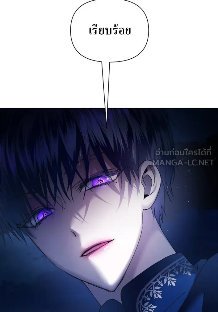 ชิงชีวิตพลิกลิขิตชะตา ตอนที่ 108. ผลตอบแทนสูง ย่อมมีความเสี่ยง รูปที่ 156