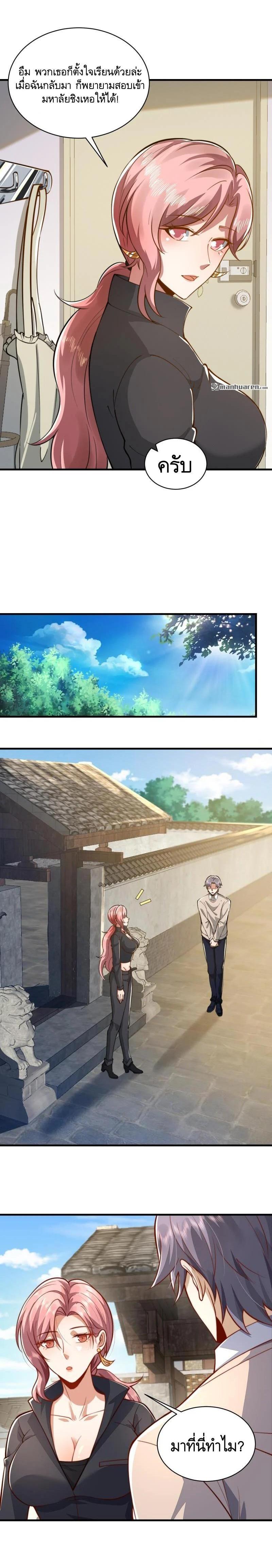 Manga-lc-com อ่านมังงะ อ่านการ์ตูน ออนไลน์ ฟรี The First Order ตอนที่ 1 2 3 4 5 6 7 8 9 10 11 12 13 14 ฟรี ไม่มีโฆษณา Manga-lc - อ่าน มังงะ อ่าน การ์ตูน ออนไลน์ อ่านมังงะ ฟรี