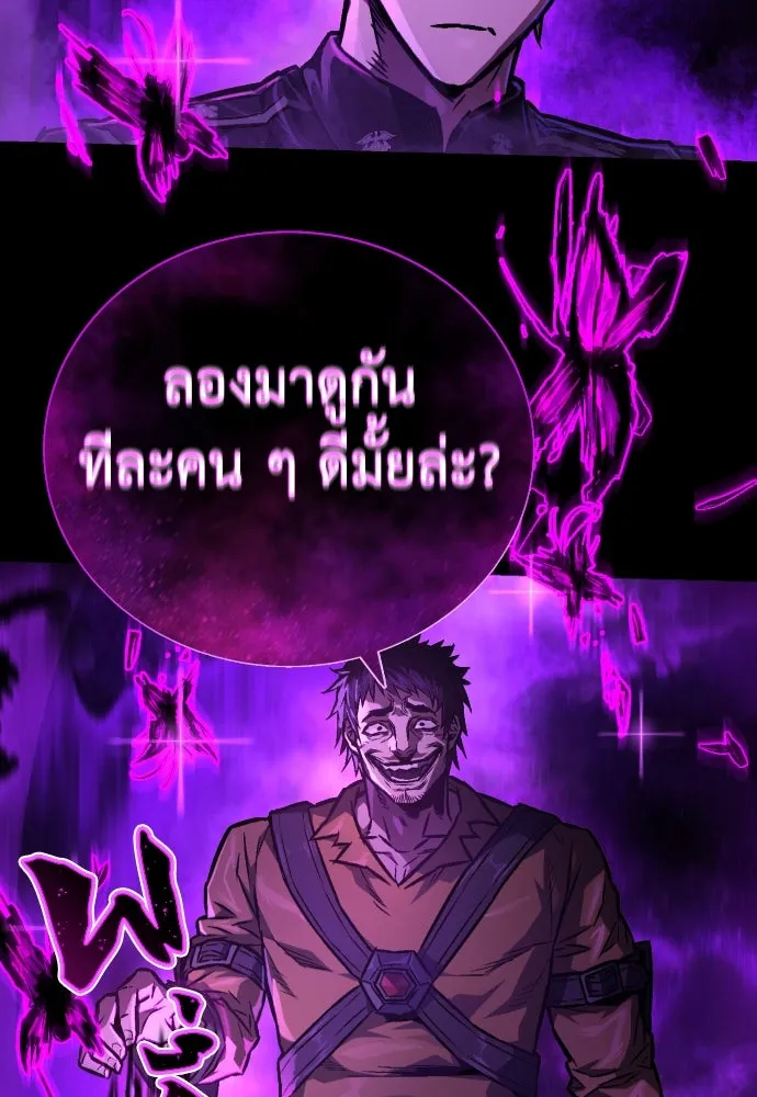 เพชฌฆาตลงทัณฑ์ ตอนที่ 3 รูปที่ 97