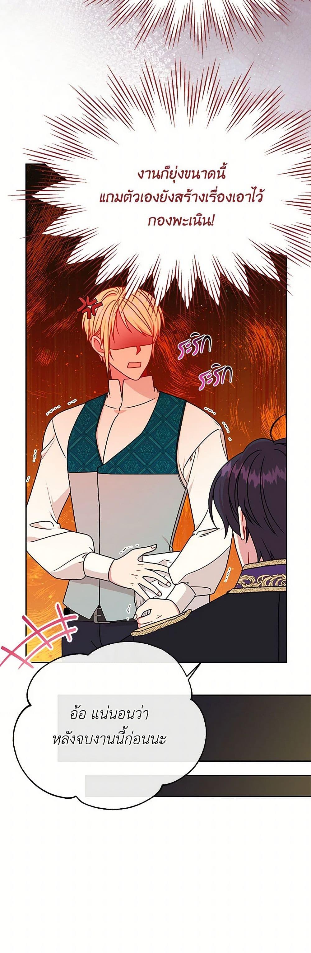 Manga-lc-com อ่านมังงะ อ่านการ์ตูน ออนไลน์ ฟรี My BFF is a Tyrant in Training ตอนที่ 1 2 3 4 5 6 7 8 9 10 11 12 13 14 ฟรี ไม่มีโฆษณา Manga-lc - อ่าน มังงะ อ่าน การ์ตูน ออนไลน์ อ่านมังงะ ฟรี