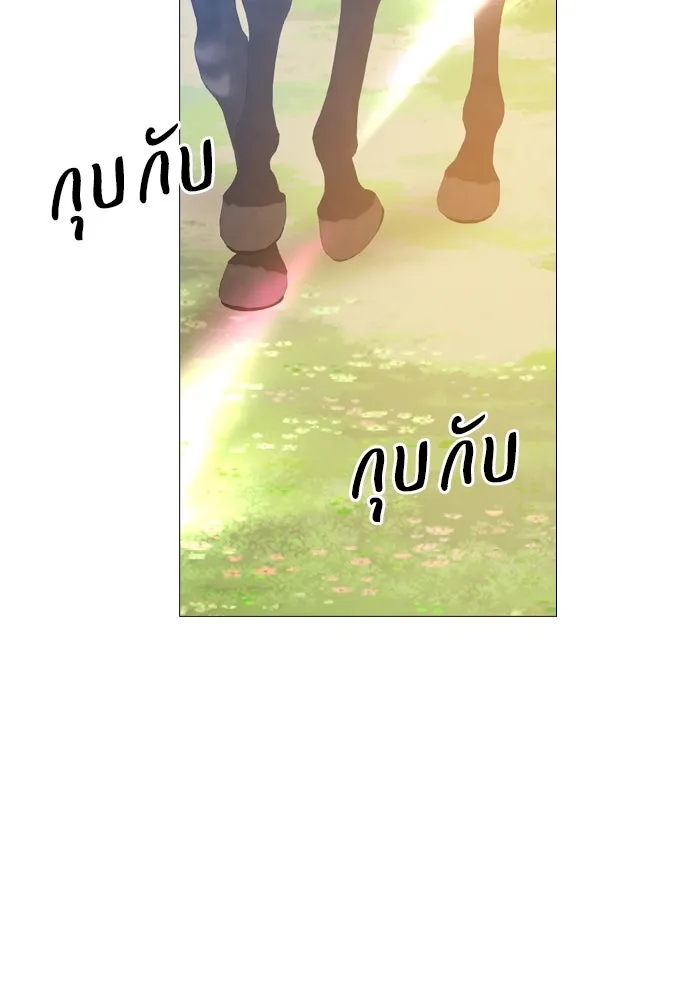 ถ้าไม่ร้อง ก็จงอ้อนวอนซะ ตอนที่ 15 รูปที่ 59