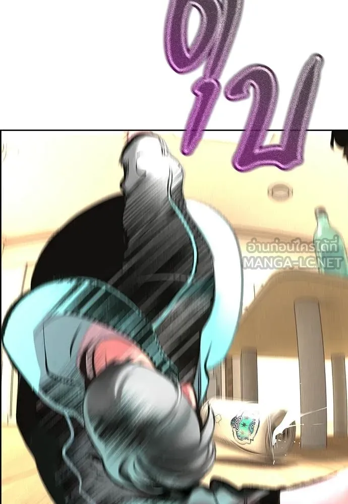 Jungle Juice ตอนที่ 175 รูปที่ 169
