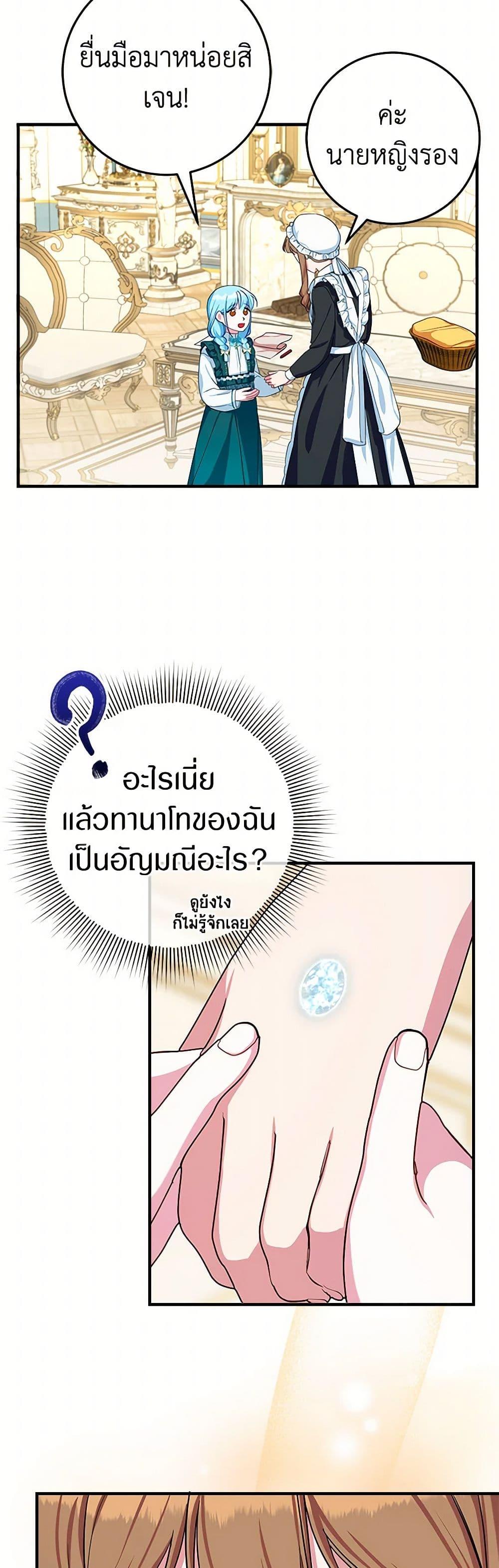 Manga-lc-com อ่านมังงะ อ่านการ์ตูน ออนไลน์ ฟรี Lady Blue Bird of the White Lion Family ตอนที่ 1 2 3 4 5 6 7 8 9 10 11 12 13 14 ฟรี ไม่มีโฆษณา Manga-lc - อ่าน มังงะ อ่าน การ์ตูน ออนไลน์ อ่านมังงะ ฟรี