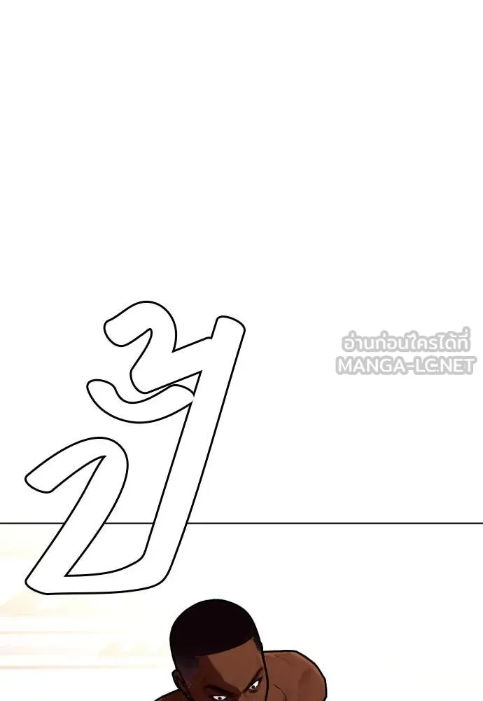 หมาหัวเน่า ตอนที่ 129 รูปที่ 68