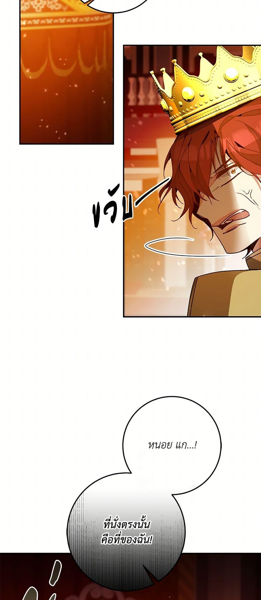 Manga-lc-com อ่านมังงะ อ่านการ์ตูน ออนไลน์ ฟรี I’ve Become the Villainous Empress of a Novel ตอนที่ 1 2 3 4 5 6 7 8 9 10 11 12 13 14 ฟรี ไม่มีโฆษณา Manga-lc - อ่าน มังงะ อ่าน การ์ตูน ออนไลน์ อ่านมังงะ ฟรี