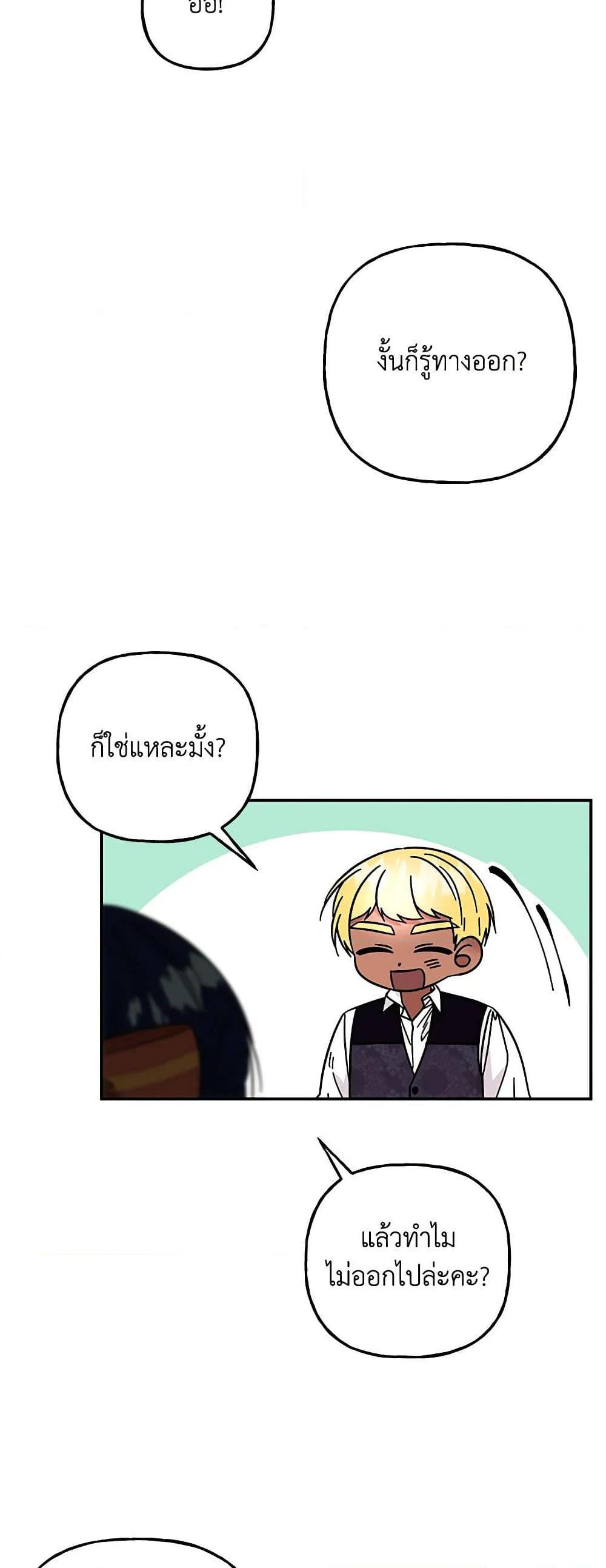 Manga-lc-com อ่านมังงะ อ่านการ์ตูน ออนไลน์ ฟรี Daughter of the Archmage ตอนที่ 1 2 3 4 5 6 7 8 9 10 11 12 13 14 ฟรี ไม่มีโฆษณา Manga-lc - อ่าน มังงะ อ่าน การ์ตูน ออนไลน์ อ่านมังงะ ฟรี