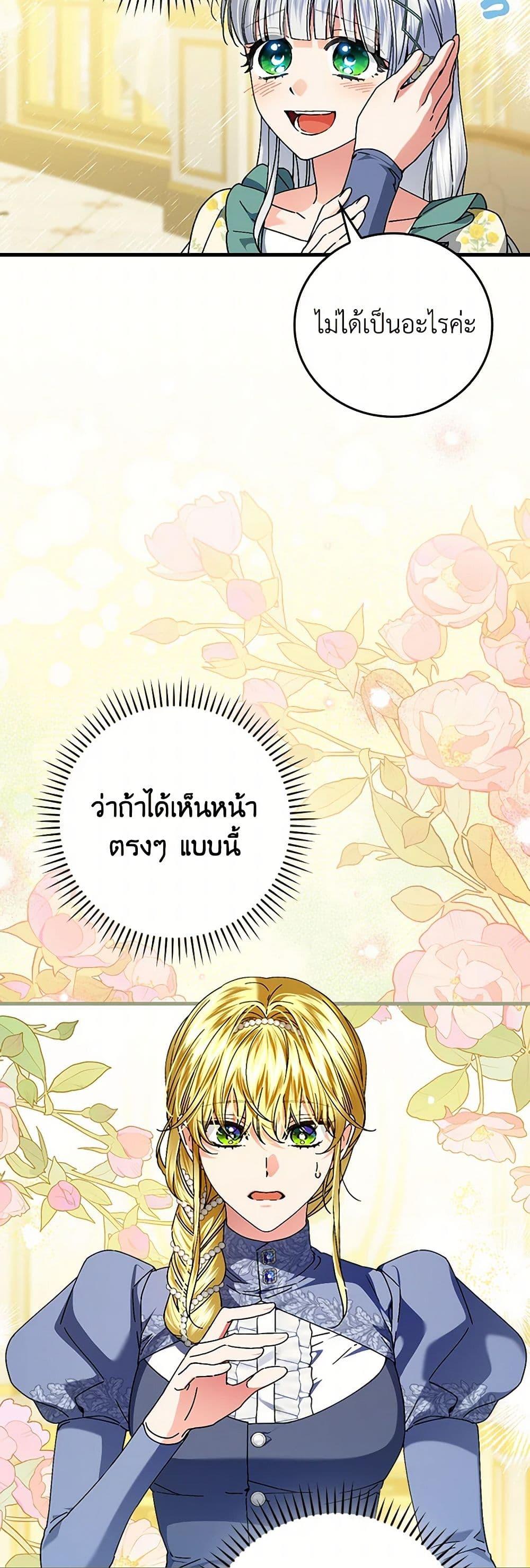 Manga-lc-com อ่านมังงะ อ่านการ์ตูน ออนไลน์ ฟรี The Perfect Plan for a Fairy-Tale Ending ตอนที่ 1 2 3 4 5 6 7 8 9 10 11 12 13 14 ฟรี ไม่มีโฆษณา Manga-lc - อ่าน มังงะ อ่าน การ์ตูน ออนไลน์ อ่านมังงะ ฟรี