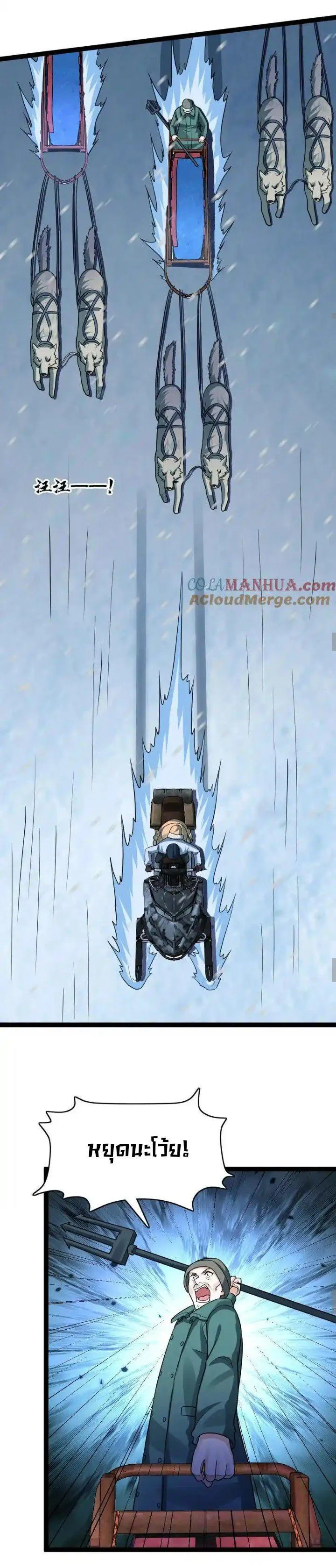 Manga-lc-com อ่านมังงะ อ่านการ์ตูน ออนไลน์ ฟรี Freezing the World I Built a Doomsday Safehouse ตอนที่ 1 2 3 4 5 6 7 8 9 10 11 12 13 14 ฟรี ไม่มีโฆษณา Manga-lc - อ่าน มังงะ อ่าน การ์ตูน ออนไลน์ อ่านมังงะ ฟรี