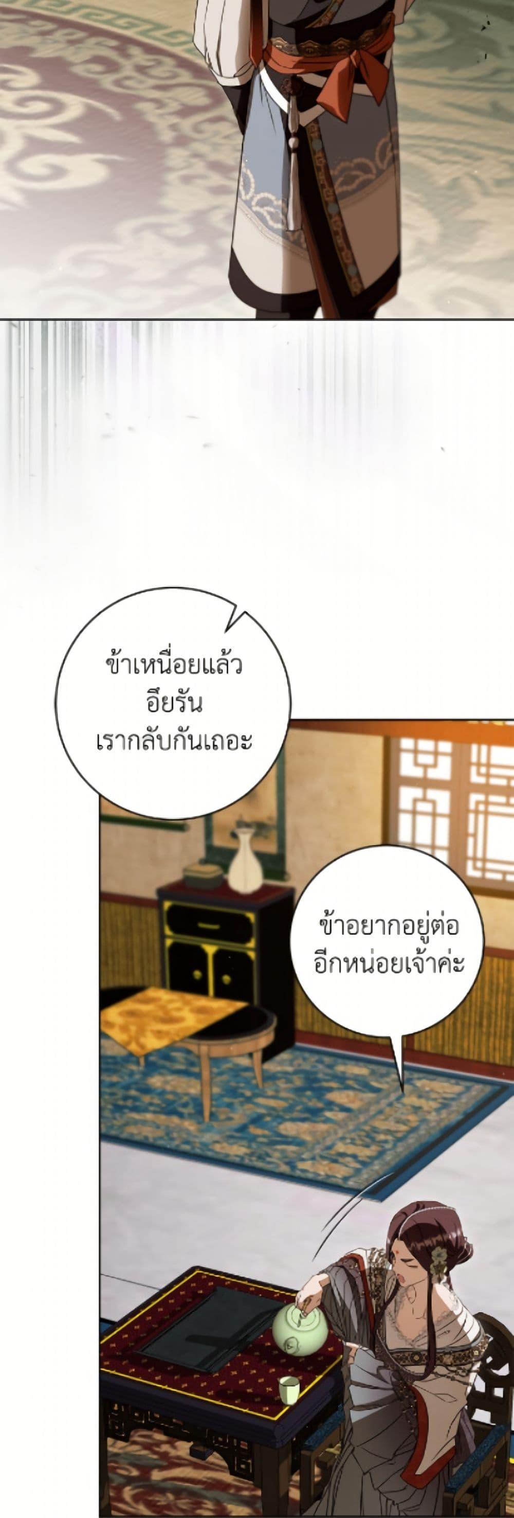 Manga-lc-com อ่านมังงะ อ่านการ์ตูน ออนไลน์ ฟรี I Became the Despised Granddaughter of the Powerful Martial Arts Family ตอนที่ 1 2 3 4 5 6 7 8 9 10 11 12 13 14 ฟรี ไม่มีโฆษณา Manga-lc - อ่าน มังงะ อ่าน การ์ตูน ออนไลน์ อ่านมังงะ ฟรี